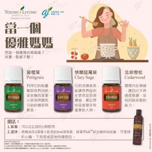 想當一個優雅的媽媽嗎？